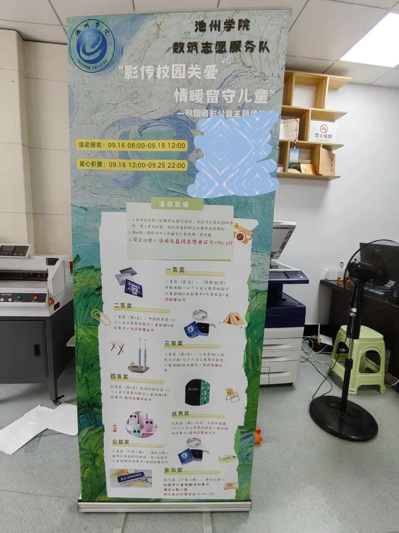 專業圖文快印與廣告設計制作，提升企業宣傳效能