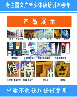 圖文店當學徒，一條可靠的技能進階之路嗎？